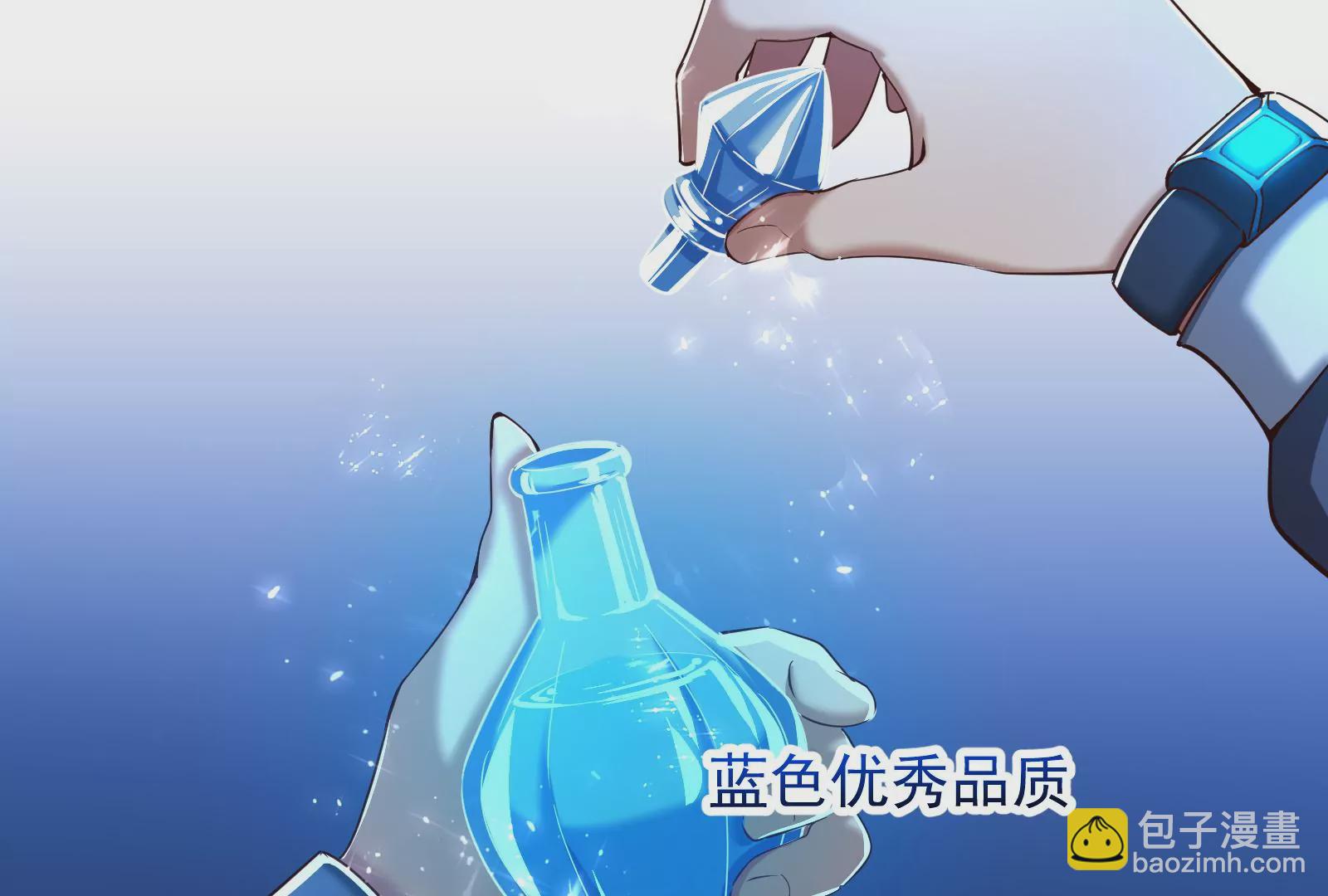 古神遊戲 - 第19話 突破！精神力的提升！(2/3) - 4